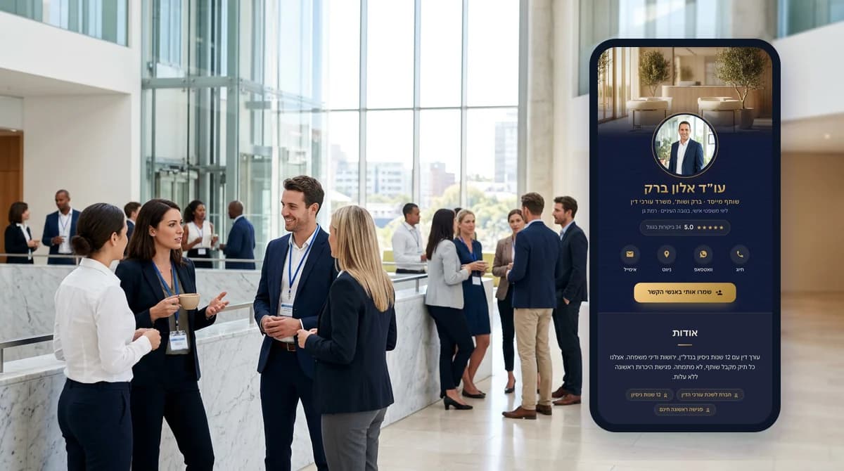 People in smart clothes talking in small groups in a bright conference foyer, with a digital business card open on a phone beside them